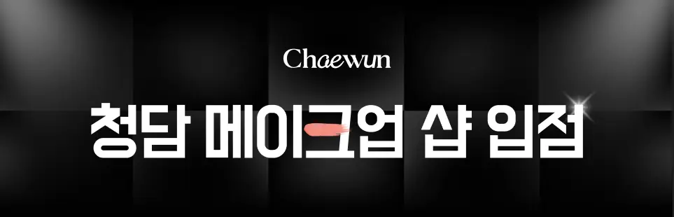 [푸딩광] 채운 콜라겐 피디알엔 푸딩 미스트 앰플 100g 상세페이지 6